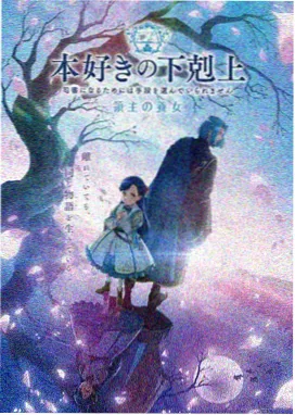 龙珠Z剧场版 神龙传说 海报