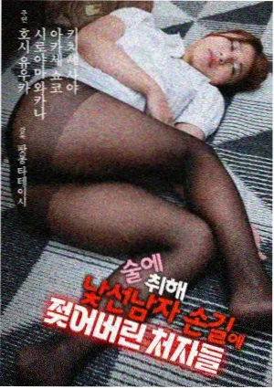 龙珠Z剧场版 超级英雄 3D渲染 资讯图
